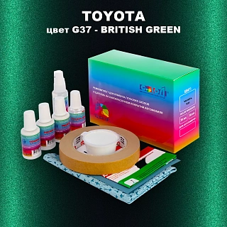 Ремкомплект для ремонта глубоких сколов и царапин TOYOTA, цвет G37 - BRITISH GREEN