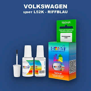 Краска для сколов во флаконе с кисточкой VOLKSWAGEN, цвет L52K - RIFFBLAU