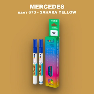 Маркер с краской MERCEDES, цвет 673 - SAHARA YELLOW