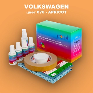 Ремкомплект для ремонта глубоких сколов и царапин VOLKSWAGEN, цвет 78 - APRICOT