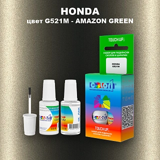 Краска для сколов во флаконе с кисточкой HONDA, цвет G521M - AMAZON GREEN