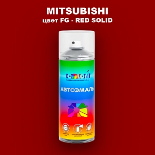 Аэрозольная краска MITSUBISHI, цвет FG - RED SOLID