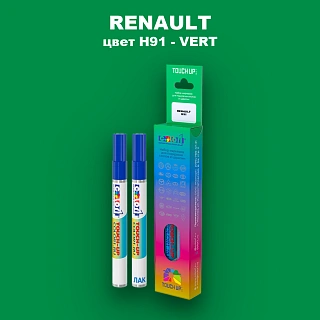 Карандаш-маркер с краской RENAULT, цвет H91 - VERT