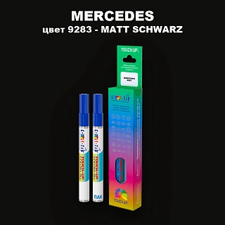 Карандаш-маркер с краской MERCEDES, цвет 9283 - MATT SCHWARZ