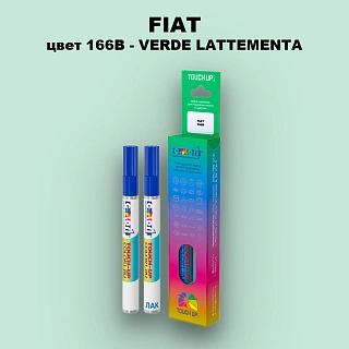 Маркер с краской FIAT, цвет 166B - VERDE LATTEMENTA