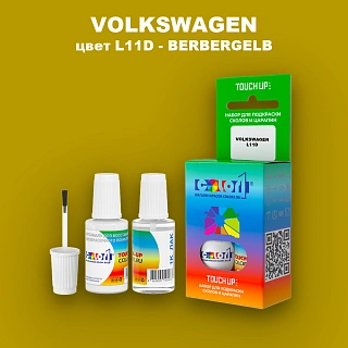 Краска для сколов во флаконе с кисточкой VOLKSWAGEN, цвет L11D - BERBERGELB