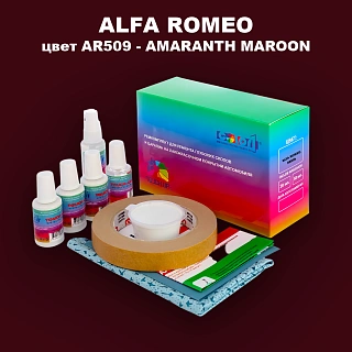 Ремкомплект для ремонта глубоких сколов и царапин ALFA ROMEO цвет AR509 - AMARANTH MAROON