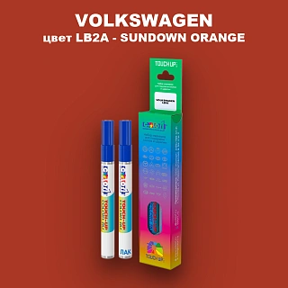 Карандаш-маркер с краской VOLKSWAGEN, цвет LB2A - SUNDOWN ORANGE