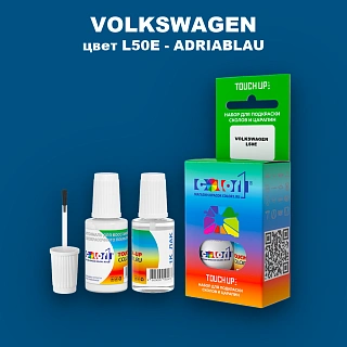 Краска для сколов во флаконе с кисточкой VOLKSWAGEN, цвет L50E - ADRIABLAU