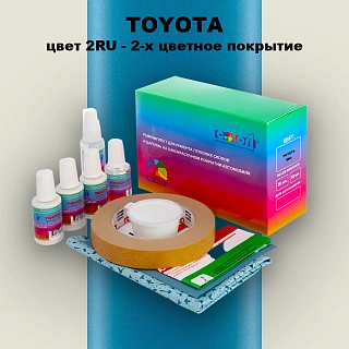 Ремкомплект для ремонта глубоких сколов и царапин TOYOTA, цвет 2RU - 2-х цветное покрытие