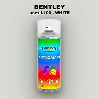 Аэрозольная краска BENTLEY, цвет L100 - WHITE