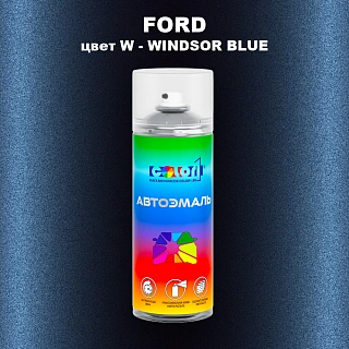 Аэрозольная краска FORD, цвет W - WINDSOR BLUE
