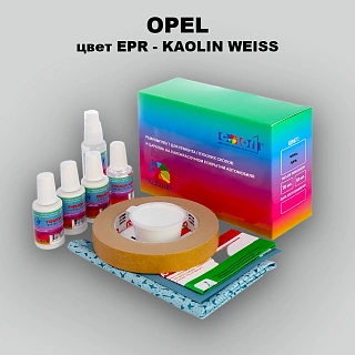 Ремкомплект для ремонта глубоких сколов и царапин OPEL, цвет EPR - KAOLIN WEISS
