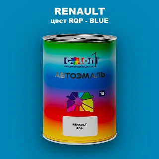 Автомобильная краска RENAULT, цвет RQP - BLUE