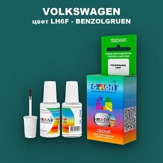 Краска для сколов во флаконе с кисточкой VOLKSWAGEN, цвет LH6F - BENZOLGRUEN