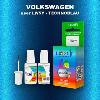 Краска для сколов во флаконе с кисточкой VOLKSWAGEN, цвет LW5Y - TECHNOBLAU