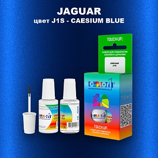 Краска для сколов во флаконе с кисточкой JAGUAR, цвет J1S - CAESIUM BLUE