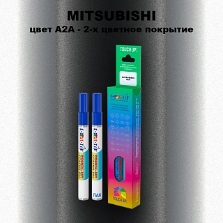 Карандаш-маркер с краской MITSUBISHI, цвет A2A - 2-х цветное покрытие