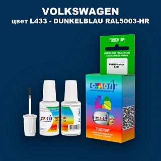 Краска для сколов во флаконе с кисточкой VOLKSWAGEN, цвет L433 - DUNKELBLAU RAL5003-HR