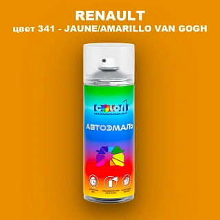 Аэрозольная краска RENAULT, цвет 341 - JAUNE/AMARILLO VAN GOGH