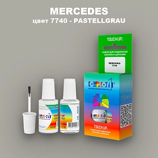 Краска для сколов во флаконе с кисточкой MERCEDES, цвет 7740 - PASTELLGRAU