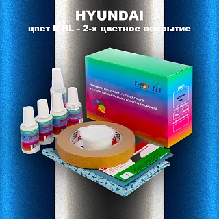 Ремкомплект для ремонта глубоких сколов и царапин HYUNDAI, цвет MHL - 2-х цветное покрытие