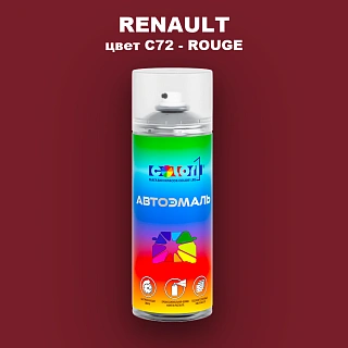 Аэрозольная краска RENAULT, цвет C72 - ROUGE