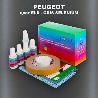 Ремкомплект для ремонта глубоких сколов и царапин PEUGEOT, цвет ELD - GRIS SELENIUM