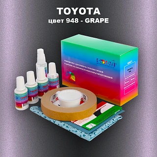 Ремкомплект для ремонта глубоких сколов и царапин TOYOTA, цвет 948 - GRAPE