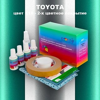Ремкомплект для ремонта глубоких сколов и царапин TOYOTA, цвет K10 - 2-х цветное покрытие
