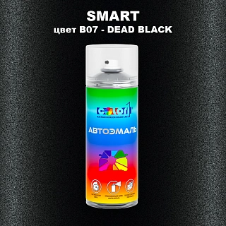 Аэрозольная краска SMART, цвет B07 - DEAD BLACK