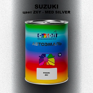 Автомобильная краска SUZUKI, цвет Z6Y - MED SILVER