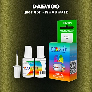 Краска для сколов во флаконе с кисточкой DAEWOO, цвет 43F - WOODCOTE