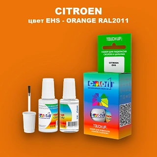 Краска для сколов во флаконе с кисточкой CITROEN, цвет EHS - ORANGE RAL2011