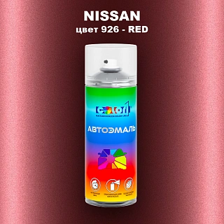 Аэрозольная краска NISSAN, цвет 926 - RED