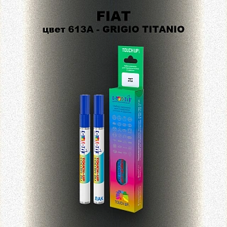 Маркер с краской FIAT, цвет 613A - GRIGIO TITANIO