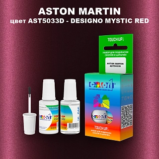 Краска для сколов во флаконе с кисточкой ASTON MARTIN, цвет AST5033D - DESIGNO MYSTIC RED