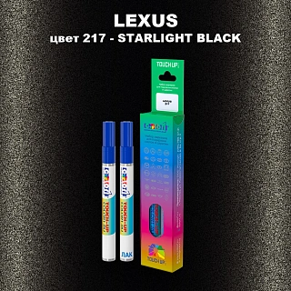 Маркер с краской LEXUS, цвет 217 - STARLIGHT BLACK