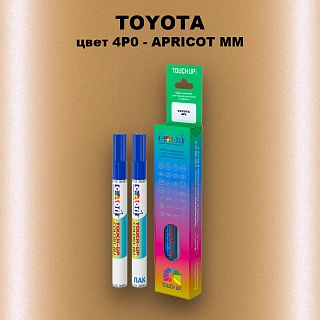 Карандаш-маркер с краской TOYOTA, цвет 4P0 - APRICOT MM