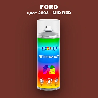 Аэрозольная краска FORD, цвет 2803 - MID RED