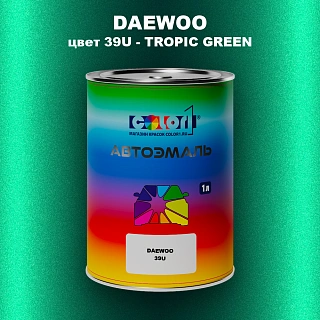 Автомобильная краска DAEWOO, цвет 39U - TROPIC GREEN