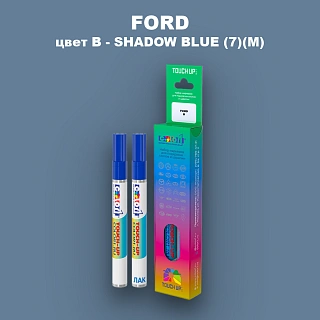 Маркер с краской FORD, цвет B - SHADOW BLUE (7)(M)