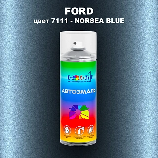 Аэрозольная краска FORD, цвет 7111 - NORSEA BLUE
