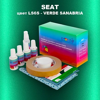 Ремкомплект для ремонта глубоких сколов и царапин SEAT, цвет LS6S - VERDE SANABRIA