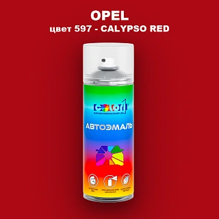 Аэрозольная краска OPEL, цвет 597 - CALYPSO RED