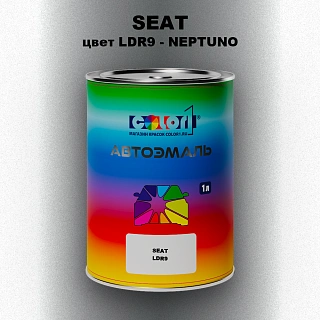 Автомобильная краска SEAT, цвет LDR9 - NEPTUNO