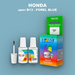 Краска для сколов во флаконе с кисточкой HONDA, цвет B13 - FOREL BLUE
