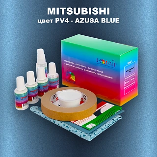 Ремкомплект для ремонта глубоких сколов и царапин MITSUBISHI, цвет PV4 - AZUSA BLUE