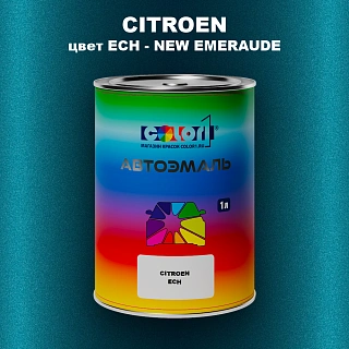 Автомобильная краска CITROEN, цвет ECH - NEW EMERAUDE