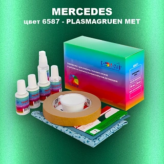 Ремкомплект для ремонта глубоких сколов и царапин MERCEDES, цвет 6587 - PLASMAGRUEN MET